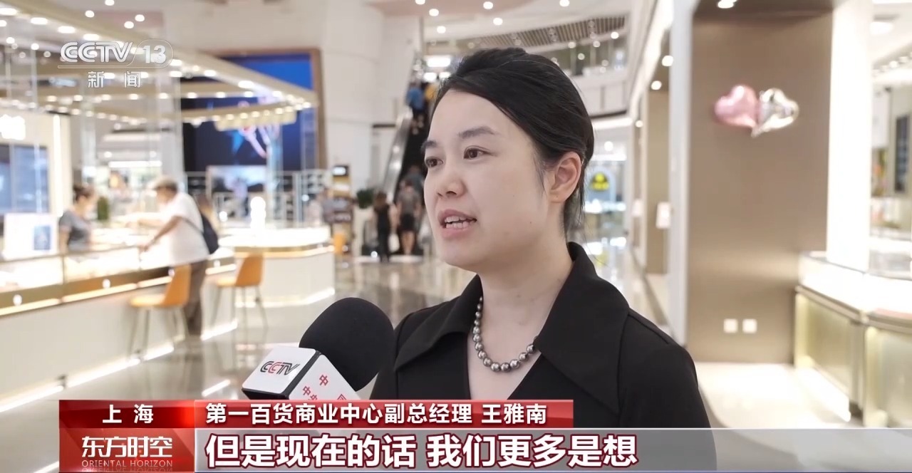 老百货装“新内容” 上海南京路把“流量”变“留量” 老百货装“新内容” 上海南京路把“流量”变“留量”