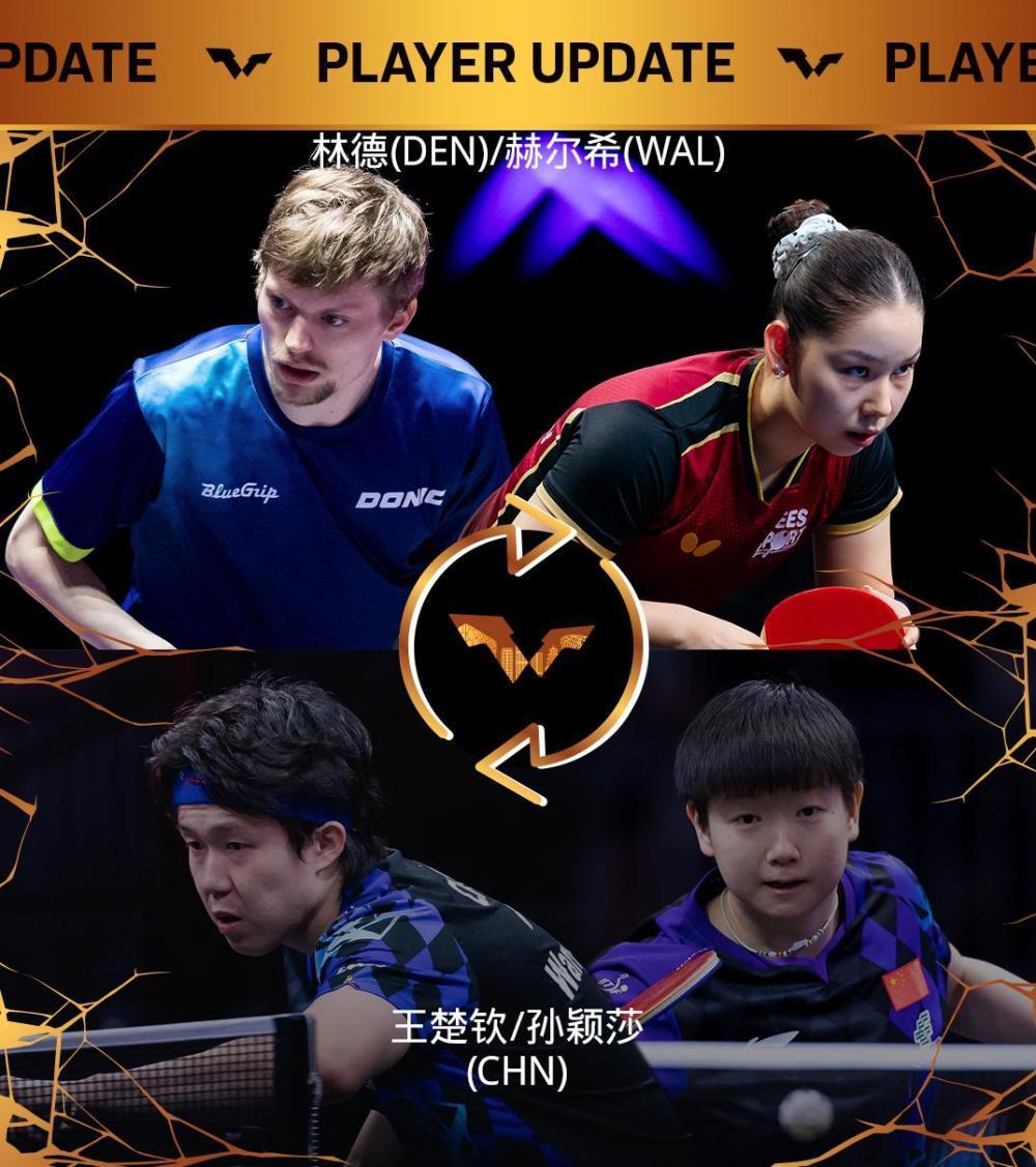 “莎头”等三对国乒组合退出WTT中国大满贯赛 “莎头”等三对国乒组合退出WTT中国大满贯赛