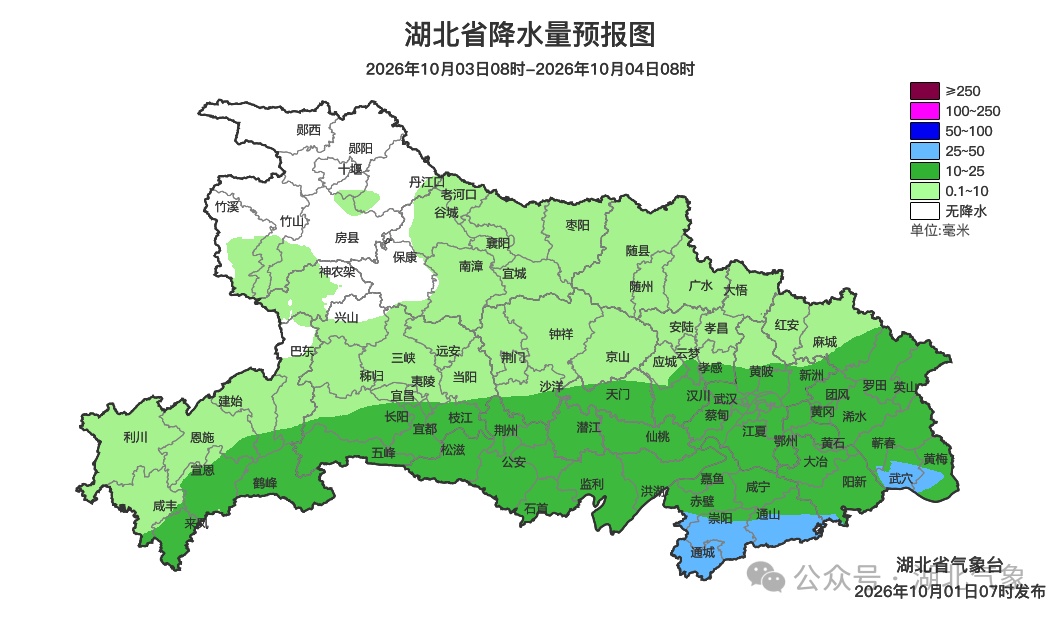 7级阵风,局地暴雨!湖北升温时间定了 7级阵风,局地暴雨!湖北升温时间定了
