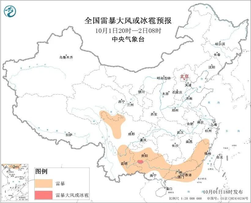 国庆假期期间，山东多地有一次降水过程；中央气象台：福建、云南、广东等地将有短时强降水，四川、贵州、广西局地有雷暴大风或冰雹天气