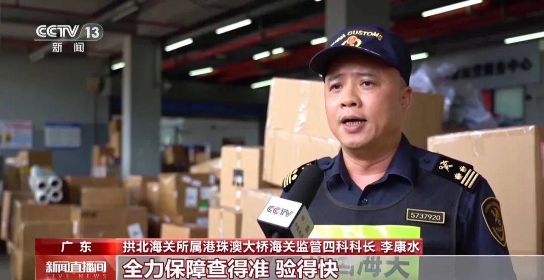 今天起，经港珠澳大桥供港鲜活食品通关时间由每天16小时延长至全天24小时