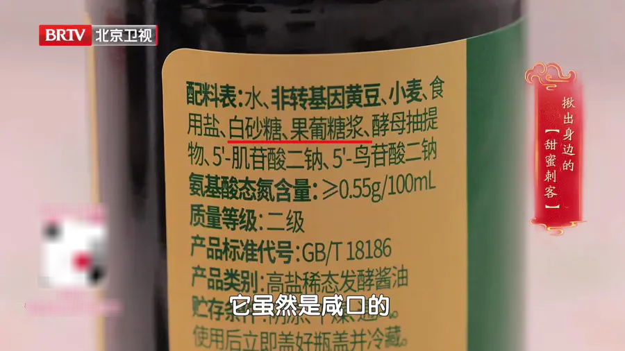 心血管“淤堵”的元凶,原来就藏在你家的餐桌上…(不是脂肪) 心血管“淤堵”的元凶,原来就藏在你家的餐桌上…(不是脂肪)