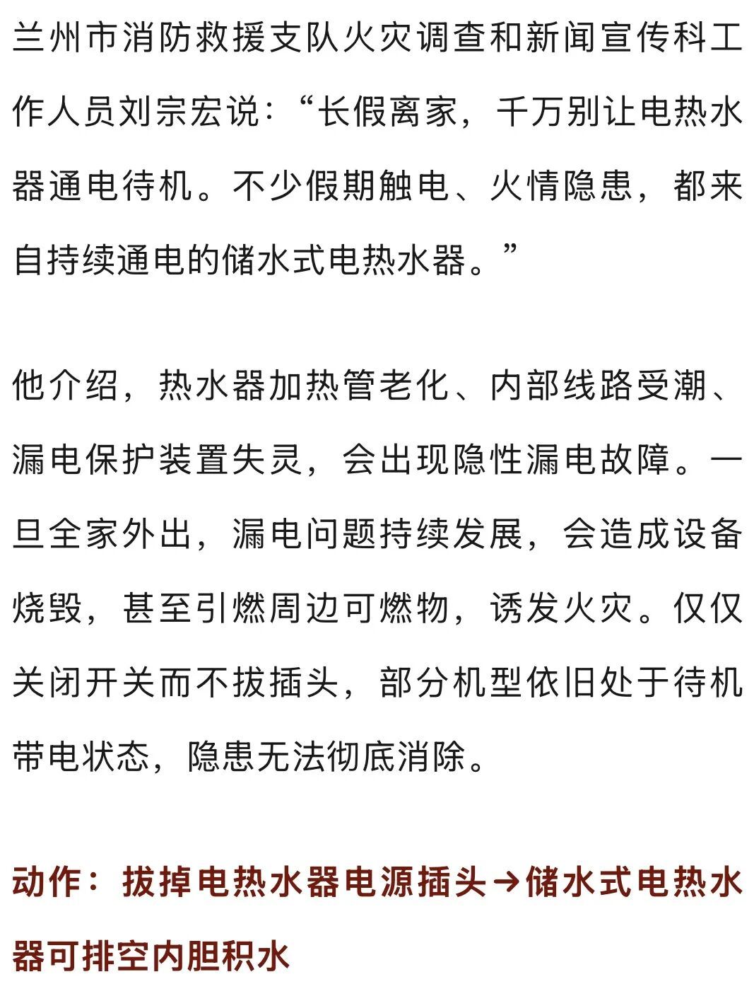 国庆出门前,记得多花3分钟,做这5个动作! 国庆出门前,记得多花3分钟,做这5个动作!