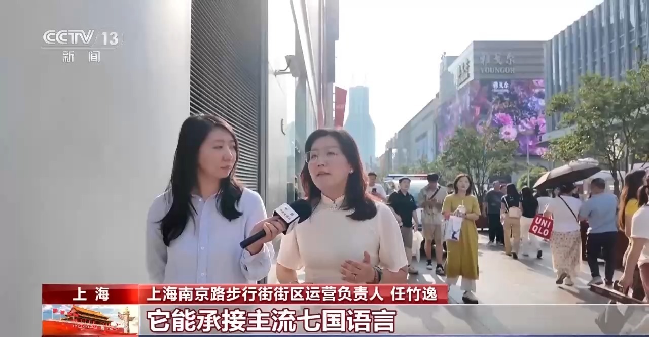 老百货装“新内容” 上海南京路把“流量”变“留量” 老百货装“新内容” 上海南京路把“流量”变“留量”