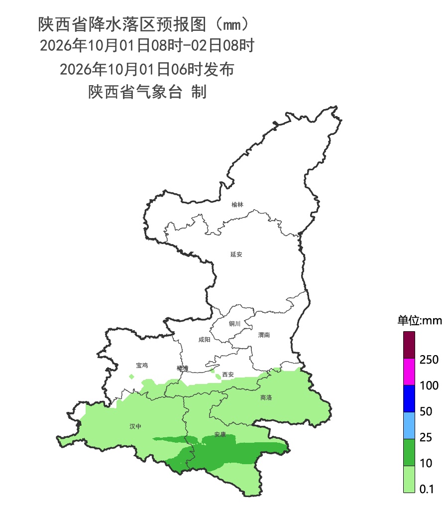 最大降幅6℃!陕西大部明天有雨,4号起全省放晴,别急进山 最大降幅6℃!陕西大部明天有雨,4号起全省放晴,别急进山