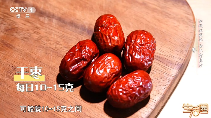 红枣这样吃,让你脾胃强、气血足、睡眠好~但这3类人要少吃 红枣这样吃,让你脾胃强、气血足、睡眠好~但这3类人要少吃