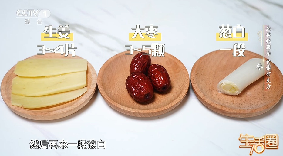 红枣这样吃,让你脾胃强、气血足、睡眠好~但这3类人要少吃 红枣这样吃,让你脾胃强、气血足、睡眠好~但这3类人要少吃