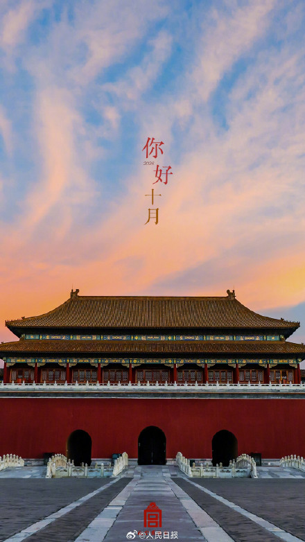 属于故宫的中式美学