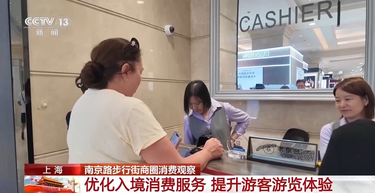 老百货装“新内容” 上海南京路把“流量”变“留量” 老百货装“新内容” 上海南京路把“流量”变“留量”