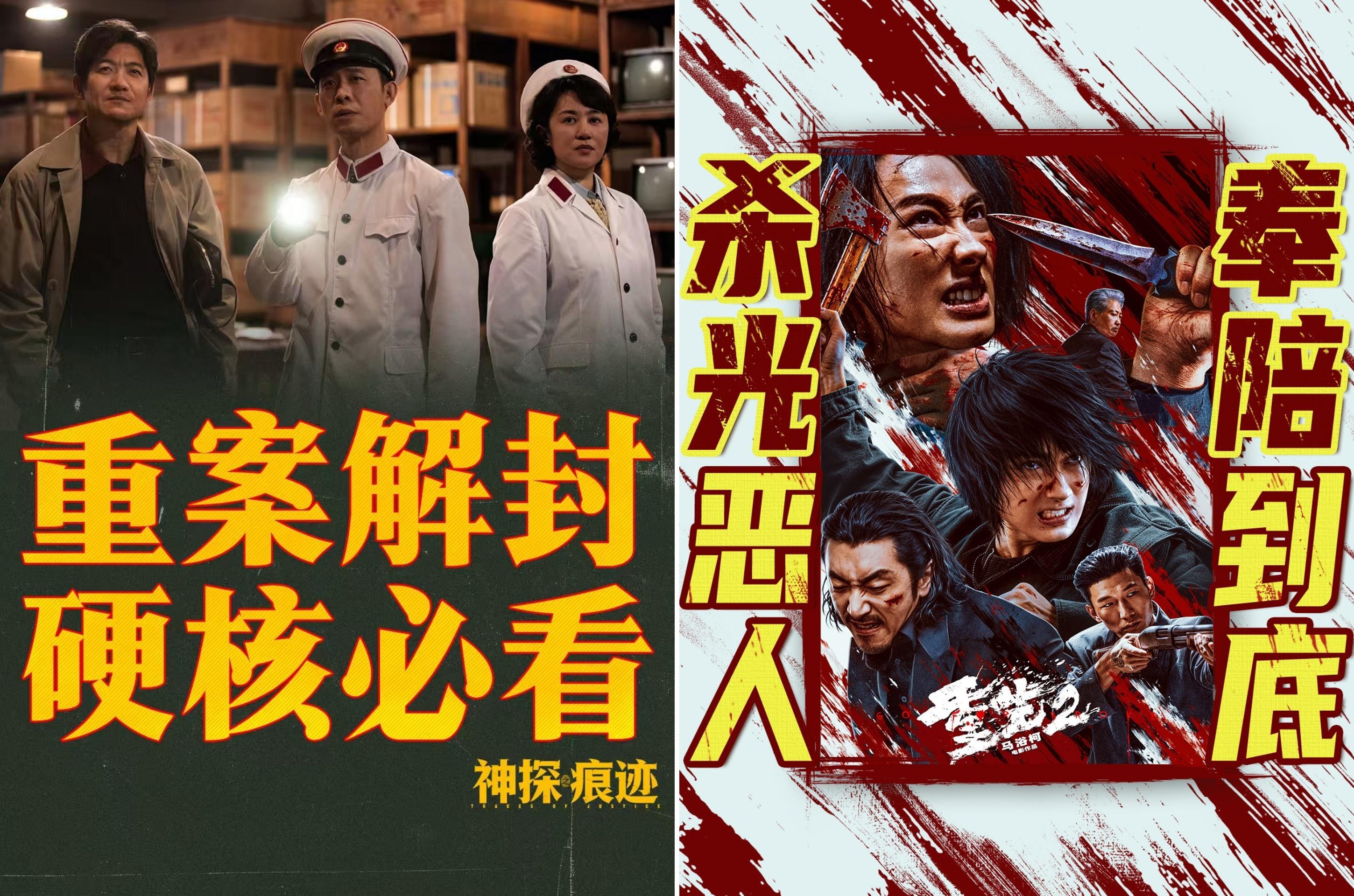 国庆档首日票房破2亿!“电影+”撬动商圈人气 国庆档首日票房破2亿!“电影+”撬动商圈人气