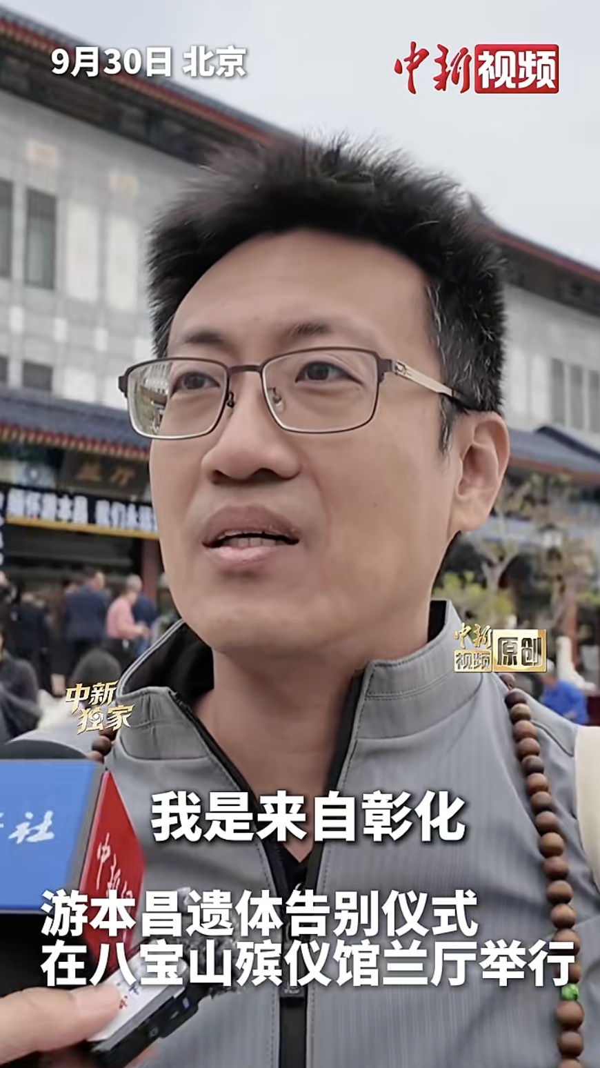 “闪身步”闪到台湾，社交媒体“全民跟风”，有运动员赛后“边哭边跳”