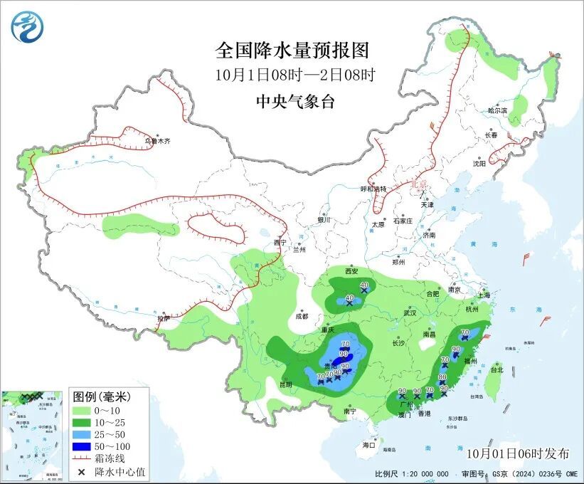 双股冷空气接连来袭!福建国庆迎降温、降雨,局地将有大暴雨、强对流天气 双股冷空气接连来袭!福建国庆迎降温、降雨,局地将有大暴雨、强对流天气
