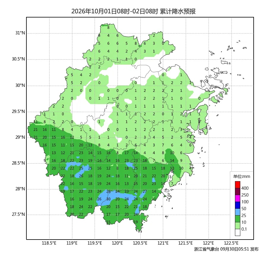 国庆假期,浙江迎来冷空气两连击,最低气温跌至13℃?入秋有望?! 国庆假期,浙江迎来冷空气两连击,最低气温跌至13℃?入秋有望?!