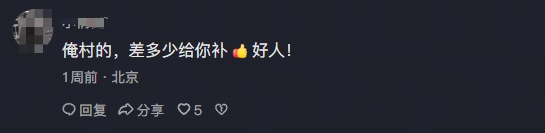 夜晚女子照料住院父亲后准备回家,身上仅剩13元,出租车司机不免单却圈粉无数 夜晚女子照料住院父亲后准备回家,身上仅剩13元,出租车司机不免单却圈粉无数