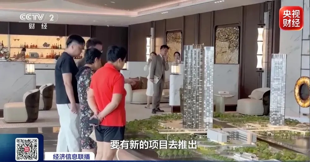 事关现房销售!北京、上海、广州实施意见陆续发布 事关现房销售!北京、上海、广州实施意见陆续发布