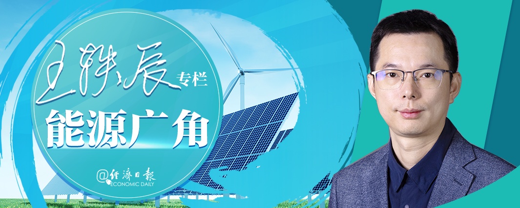 开电车出游总怕没电？“充电焦虑”破解办法→