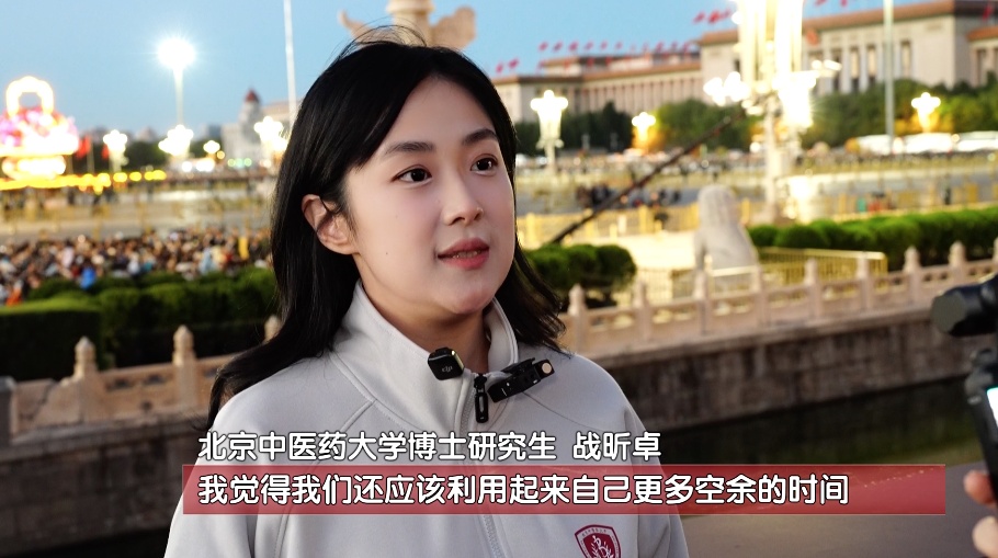 什么样的人，可以站在天安门观礼台上，看国庆升国旗仪式？