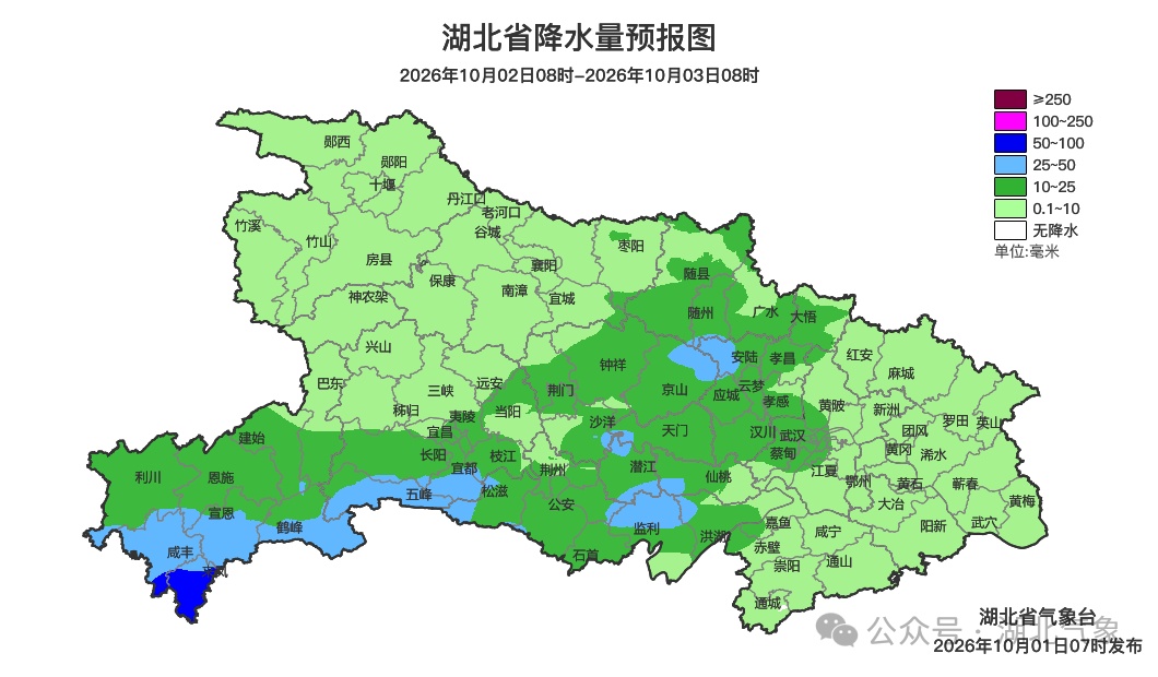 7级阵风,局地暴雨!湖北升温时间定了 7级阵风,局地暴雨!湖北升温时间定了