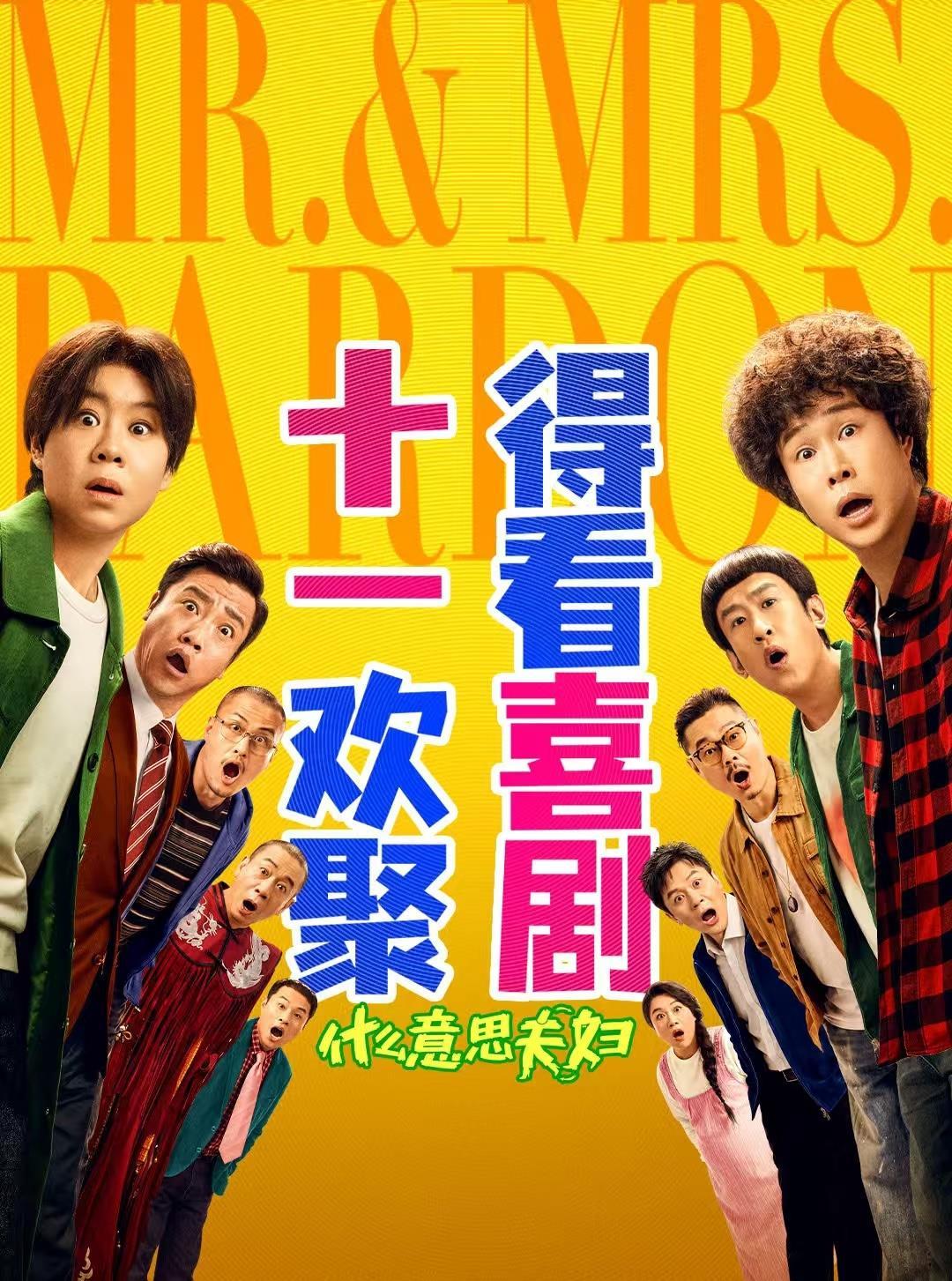 国庆档首日票房破2亿!“电影+”撬动商圈人气 国庆档首日票房破2亿!“电影+”撬动商圈人气