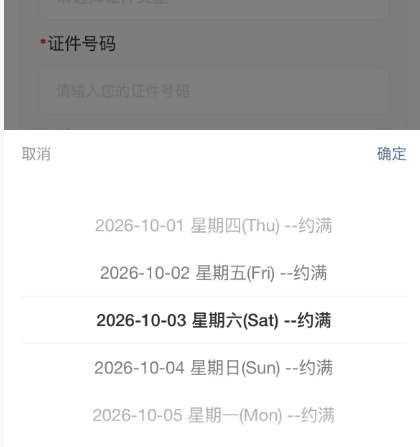 九寨沟、三星堆博物馆、龙门石窟,国内多家景区通知,近日门票已售罄 九寨沟、三星堆博物馆、龙门石窟,国内多家景区通知,近日门票已售罄