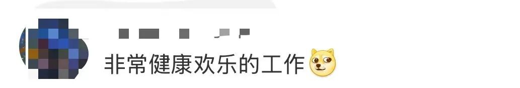 日薪200元，“带薪发疯”成真！浙江一景区招原始人NPC，这工作真那么香吗？