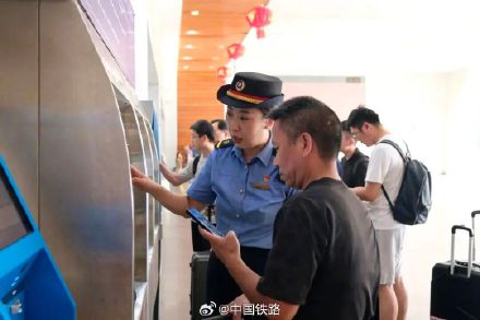 10月1日全国铁路预计发送旅客2480万人次