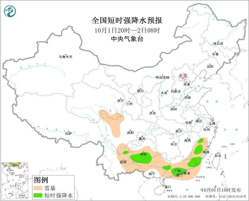 国庆假期期间，山东多地有一次降水过程；中央气象台：福建、云南、广东等地将有短时强降水，四川、贵州、广西局地有雷暴大风或冰雹天气