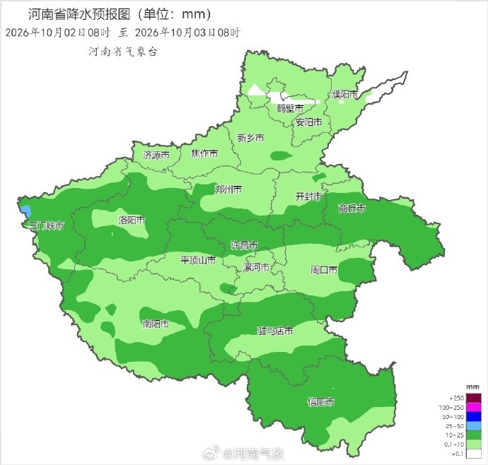 国庆假期首日,河南迎下半年以来最冷白天,10地市最高温仅十几摄氏度 国庆假期首日,河南迎下半年以来最冷白天,10地市最高温仅十几摄氏度