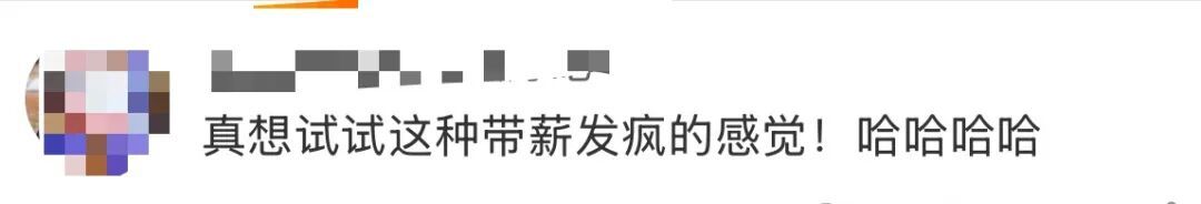 日薪200元，“带薪发疯”成真！浙江一景区招原始人NPC，这工作真那么香吗？