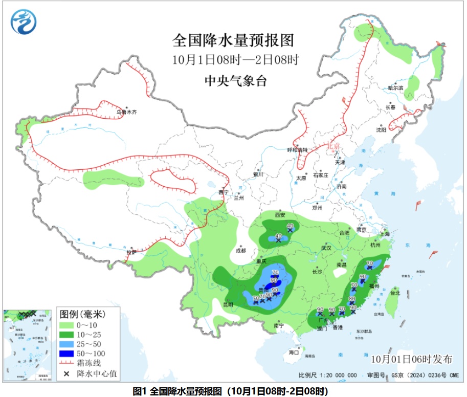 暴雨+大风,重庆多地发布预警 暴雨+大风,重庆多地发布预警