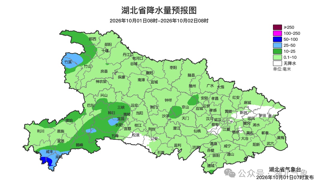 7级阵风,局地暴雨!湖北升温时间定了 7级阵风,局地暴雨!湖北升温时间定了