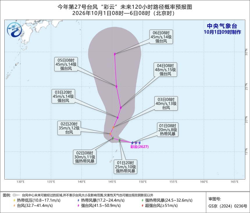 双股冷空气接连来袭!福建国庆迎降温、降雨,局地将有大暴雨、强对流天气 双股冷空气接连来袭!福建国庆迎降温、降雨,局地将有大暴雨、强对流天气