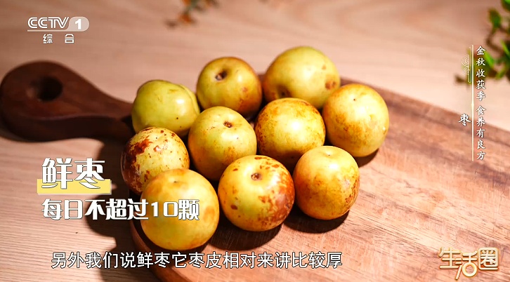 红枣这样吃,让你脾胃强、气血足、睡眠好~但这3类人要少吃 红枣这样吃,让你脾胃强、气血足、睡眠好~但这3类人要少吃