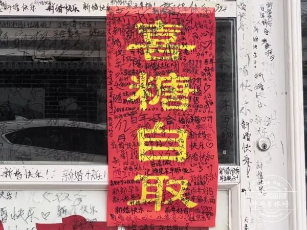 长春街头最浪漫“应援”!小店老板暂停营业结婚,路人把店面写成了“祝福墙” 长春街头最浪漫“应援”!小店老板暂停营业结婚,路人把店面写成了“祝福墙”