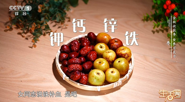 红枣这样吃,让你脾胃强、气血足、睡眠好~但这3类人要少吃 红枣这样吃,让你脾胃强、气血足、睡眠好~但这3类人要少吃