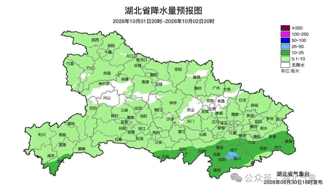 15℃!湖北冷空气到货,大雨、暴雨、8级大风上线 15℃!湖北冷空气到货,大雨、暴雨、8级大风上线
