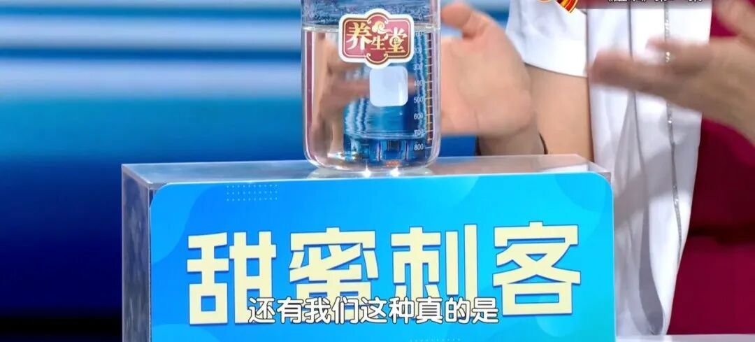 心血管“淤堵”的元凶,原来就藏在你家的餐桌上…(不是脂肪) 心血管“淤堵”的元凶,原来就藏在你家的餐桌上…(不是脂肪)