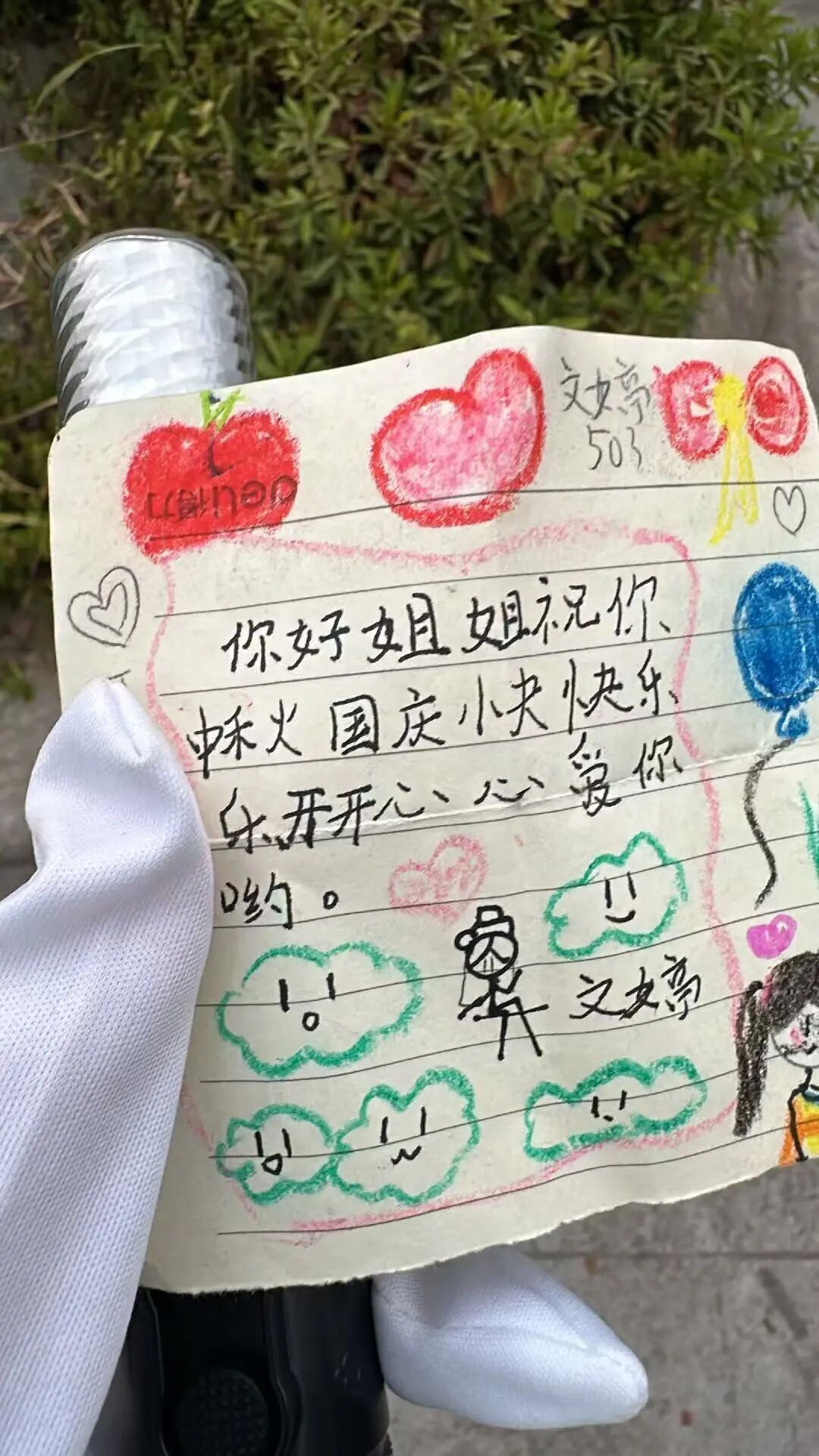 浙江晚高峰街头,女孩突然给执勤辅警塞了张纸条就跑…辅警打开后眼眶一热 浙江晚高峰街头,女孩突然给执勤辅警塞了张纸条就跑…辅警打开后眼眶一热
