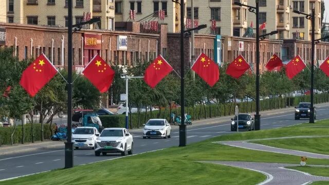 五星红旗迎风招展！内蒙古各地国庆氛围感拉满