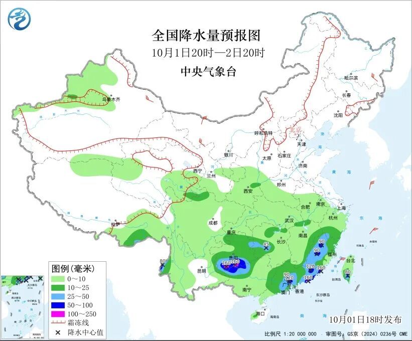 国庆假期期间，山东多地有一次降水过程；中央气象台：福建、云南、广东等地将有短时强降水，四川、贵州、广西局地有雷暴大风或冰雹天气