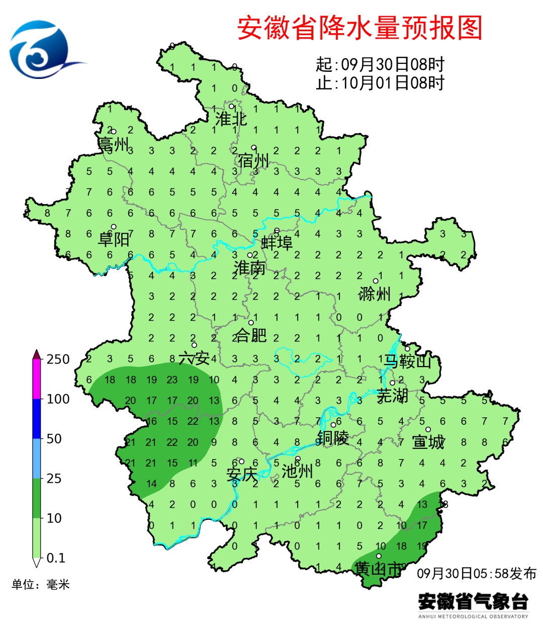 持续阴雨!气温跌至个位数!冷空气携大风,影响安徽 持续阴雨!气温跌至个位数!冷空气携大风,影响安徽
