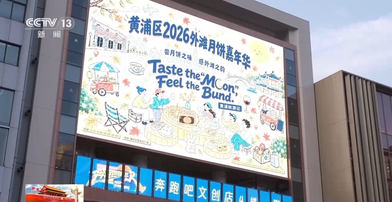 老百货装“新内容” 上海南京路把“流量”变“留量” 老百货装“新内容” 上海南京路把“流量”变“留量”