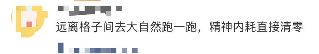 日薪200元，“带薪发疯”成真！浙江一景区招原始人NPC，这工作真那么香吗？