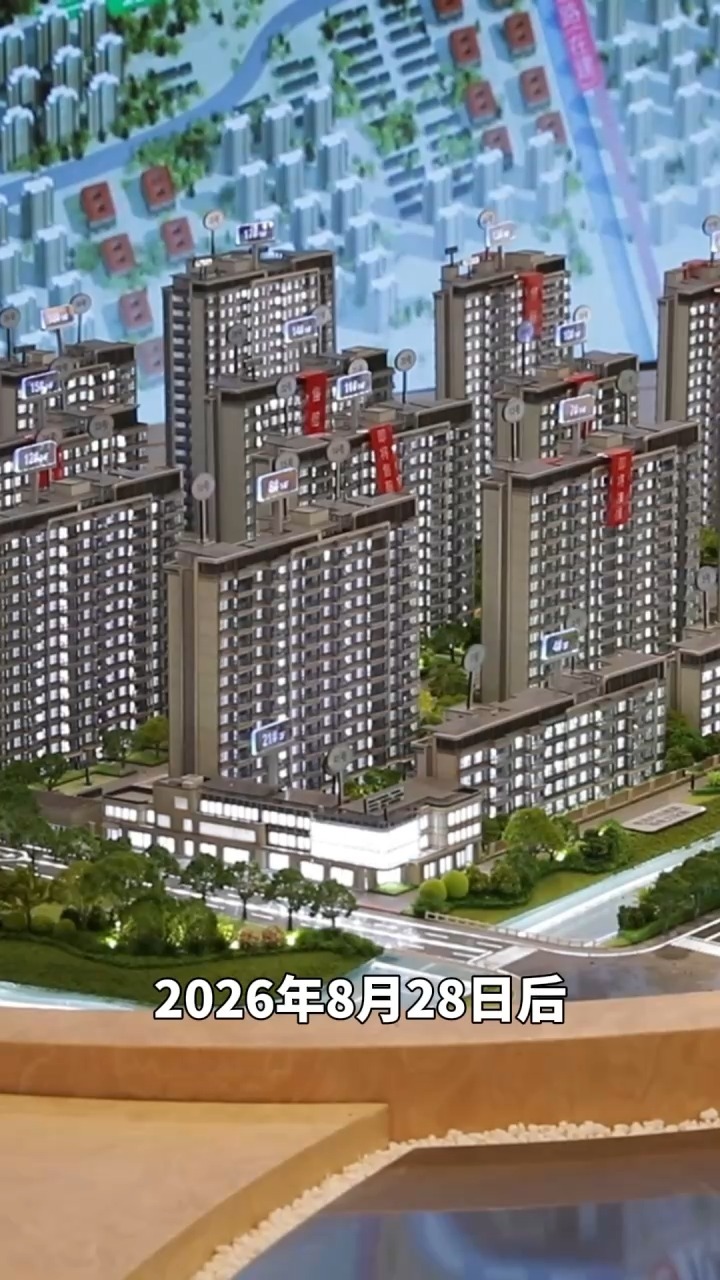 北上广落地现房销售 三地政策有哪些异同点? 北上广落地现房销售 三地政策有哪些异同点?