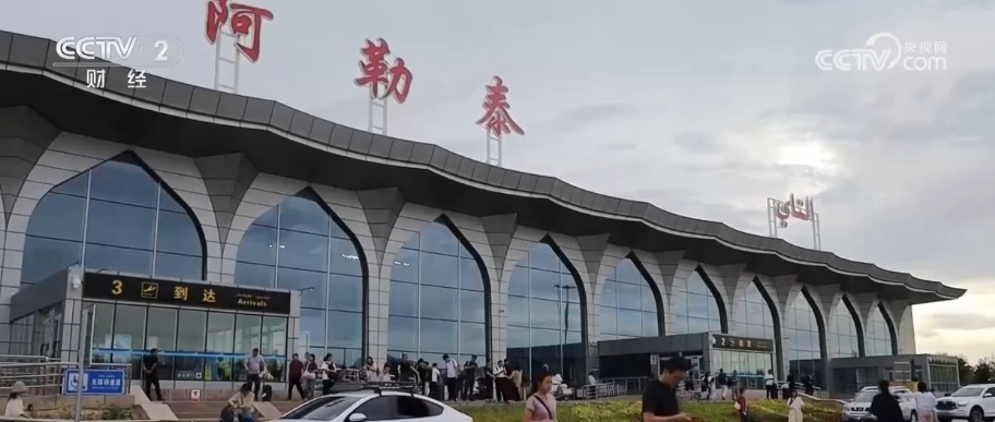 “拼假”出游热 “对角线”直飞新疆阿勒泰赏秋受青睐文旅消费人气旺