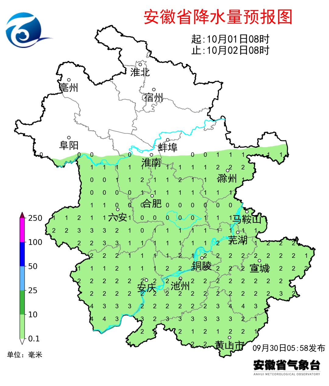 持续阴雨!气温跌至个位数!冷空气携大风,影响安徽 持续阴雨!气温跌至个位数!冷空气携大风,影响安徽