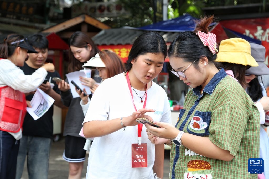 美景相伴 守护假日好时光 美景相伴 守护假日好时光