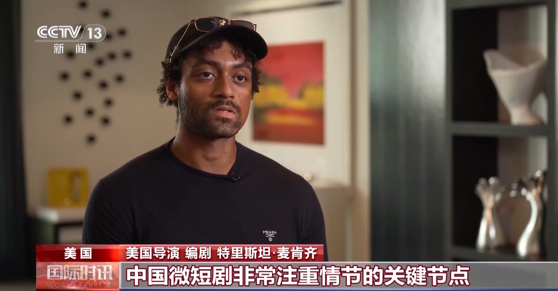 从竖屏闯好莱坞到AI技术入戏 中国影视出海升级 从竖屏闯好莱坞到AI技术入戏 中国影视出海升级