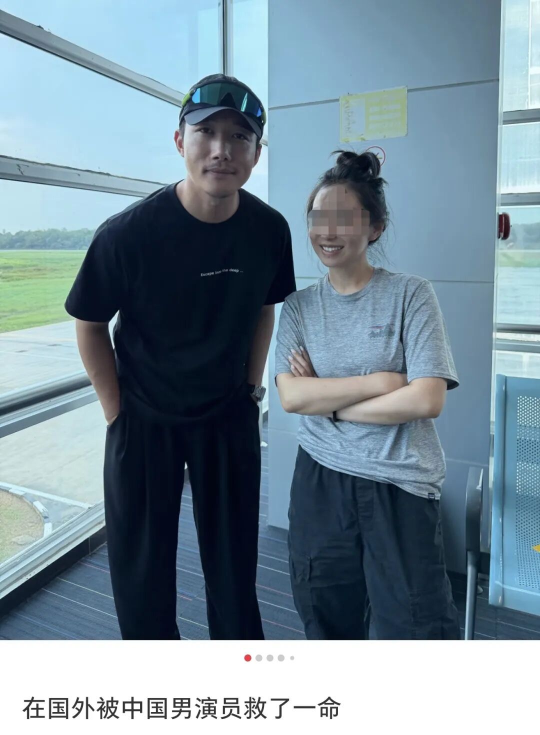 热搜第一!女子称在印尼潜水遇意外,危急关头被中国男演员救下 热搜第一!女子称在印尼潜水遇意外,危急关头被中国男演员救下