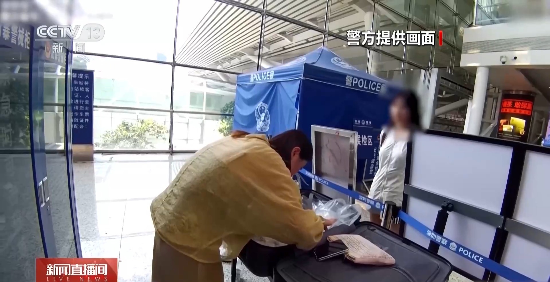 假期出行物品遗失时有发生 这份“避坑”指南请收好 假期出行物品遗失时有发生 这份“避坑”指南请收好